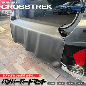 Xo NXgbN GUn op[K[h}bg LbNK[h ANZT[  JX^ p ԗpi p[c tA}bg SUBARU CROSSTREK QbW}bg