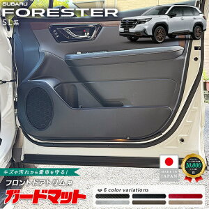 Xo tHX^[ K[h}bg LbNK[h tghAgp 2g SLn ^]  p ANZT[  JX^ p[c JX^ tA}bg SUBARU FORESTER h h h