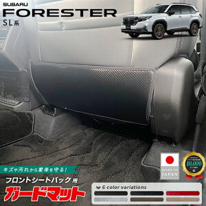 Xo tHX^[ K[h}bg LbNK[h tgV[gobNp 2g SLn 㕔 p ANZT[  JX^ p[c tA}bg SUBARU FORESTER h h hXAbv