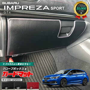 Xo CvbTX|[c GTn K[h}bg LbNK[h O[u{bNXp 1 ANZT[ p[c hXAbv ԗpi  JX^ LYh~ }bg SUBARU IMPREZA SPORT