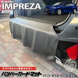 Xo CvbT GUn op[K[h}bg LbNK[h ANZT[  JX^ p ԗpi p[c tA}bg SUBARU CROSSTREK QbW}bg