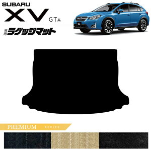スバル XV GT系 ラゲッジマット PMシリーズ GT3 GT7 GTE 専用 マット 内装 カスタム パーツ インプレッサ アクセサリー