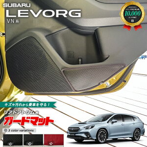 Xo H[O VNn K[h}bg LbNK[h AhAgp 2g SUBARU LEVORG ANZT[  JX^ p[c hXAbv ԗpi ԗpANZT[ LYh~ }bg tA}