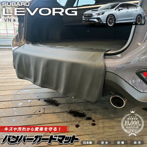 Xo H[O op[K[h}bg VNn LbNK[h ANZT[  JX^ p ԗpi p[c tA}bg SUBARU LEVORG QbW}bg