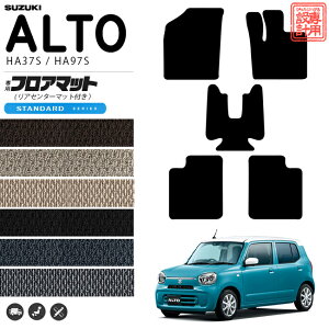 XYL Ag tA}bg AZ^[}bgt 5g STV[Y HA37S HA97S ANZT[ J[}bg  JX^ ԗpi p[c