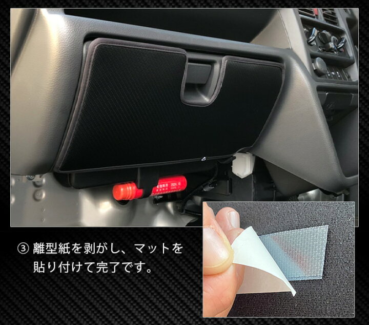 楽天市場 ポイントアップは22火の時 マツダ マツダ3 Bp系 ガードマット キックガード グローブボックス用 Mazda Mazda3 アクセサリー パーツ ドレスアップ 車用品 車用アクセサリー キズ防止マット Craft Mart