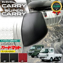 楽天市場】スズキ キャリー da16t パーツの通販