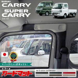 XYL LC X[p[LC DA16T K[h}bg LbNK[h Bs[p 4g MĈݓK SUZUKI CARRY p ANZT[ p[c hXAbv ԗpi ԗpANZT[  JX^ 