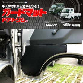 楽天市場 スズキキャリイ パーツの通販