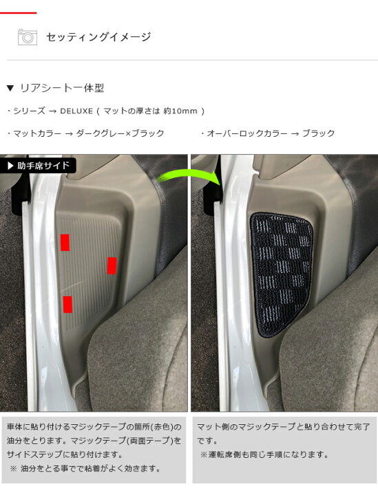 楽天市場】【8周年記念ポイント10倍確定!】日産 クリッパーバン ステップマット STDマット NV100 DR17V カーマット NISSAN CLIPPER VAN サイドステップ : Craft Mart 楽天市場】【8周年記念ポイント10倍確定!】日産 クリッパーバン ステップマット STDマット NV100 DR17V カーマット NISSAN CLIPPER VAN サイドステップ : Craft Mart