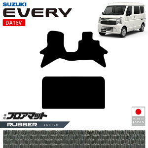 �X�Y�L �G�u���C �t���A�}�b�g ���o�[�V���[�Y DA18V ��p ���� �J�X�^�� �p�[�c �A�N�Z�T���[ �G�u���C�o�� �}�b�g �h���X�A�b�v �Ԏ�ʐ݌v �����ی� �J�[�}�b�g �h��