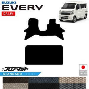 �X�Y�L �G�u���C �t���A�}�b�g ST�V���[�Y DA18V ��p ���� �J�X�^�� �p�[�c �A�N�Z�T���[ �G�u���C�o�� �}�b�g �h���X�A�b�v �Ԏ�ʐ݌v �����ی� �J�[�}�b�g
