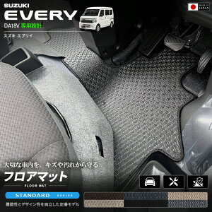 �X�Y�L �G�u���C�o�� �t���A�}�b�g ST�V���[�Y DA18V ��p ���� �J�X�^�� �p�[�c �A�N�Z�T���[ �G�u���C �}�b�g �h���X�A�b�v �Ԏ�ʐ݌v �����ی� �J�[�}�b�g