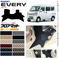 楽天市場】スズキ エブリィ（アクセサリー｜車用品）：車用品・バイク 