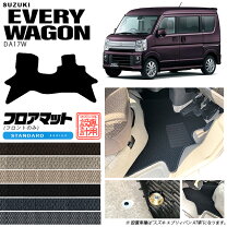 楽天市場】スズキ エブリイワゴン パーツ 純正（フロアマット 