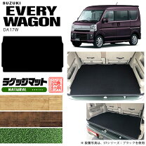 楽天市場】エブリィワゴン ラゲッジボード（車用品｜車用品・バイク 