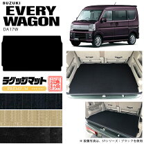 楽天市場】エブリィワゴン ラゲッジボード（アクセサリー｜車用品 