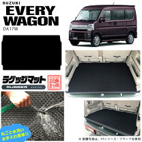 楽天市場】エブリィワゴン ラゲッジボード（アクセサリー｜車用品 