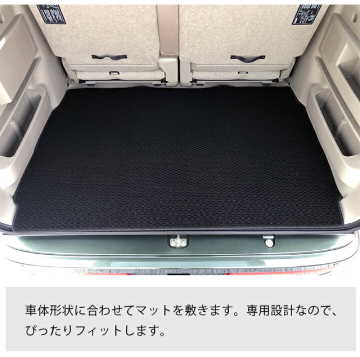 楽天市場】日産 NV100 クリッパーリオ DR17W ラゲッジマット LX 