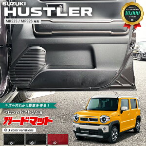 XYL nX[ MR52S MR92S K[h}bg LbNK[h tghAgp 2g p  JX^ p[c hXAbv SUZUKI HUSTLER ԗpi ԗpANZT[ U[ J[{ tA}b