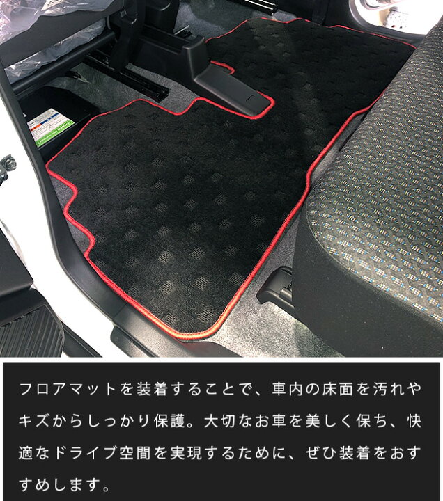 楽天市場】スズキ ハスラー フロアマット DXシリーズ MR52S MR92S 専用 