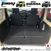 楽天市場】ジムニー jb64 トランクネットの通販