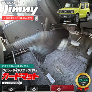 XYL Wj[ JB04n AT Z^[R\[ p 3g LbNK[h ANZT[ JX^ hXAbv LYh~  p[c tA}bg SUZUKI JIMNY