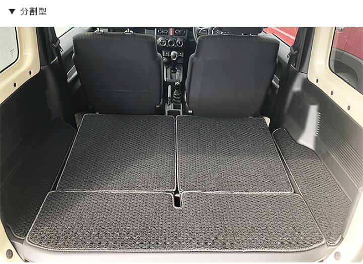 楽天市場 7 30土 3日間はポイント10倍アップ ジムニー ラゲッジマット Jb64 Jb74 ジムニーシエラ トランクマット Suzuki Jimny Jimnysierra 内装 カスタム 車用アクセサリー 車用品 カーマット Craft Mart