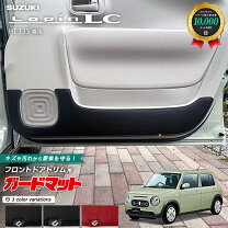 楽天市場】ラパン カスタム パーツ（フロアマット｜アクセサリー）：車 