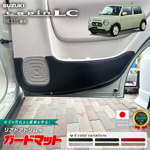 XYL pLC HE33S LbNK[h K[h}bg AhAgp 2g  JX^ AW tA}bg SUZUKI LUPIN p[c IvV }bg