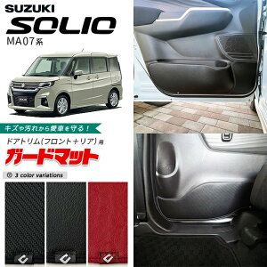 XYL \I MA07n K[h}bg LbNK[h hAg tg Ap 6g MA27S MA37S MA47S ANZT[  JX^ p[c tA}bg SUZUKI SOLIO