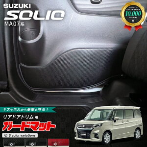 XYL \I MA07n K[h}bg LbNK[h AhAgp 2 MA27S MA37S MA47S ANZT[  JX^ p[c tA}bg SUZUKI SOLIO