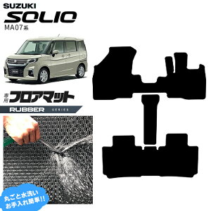 y{聚N[|W`XŃ|Cg5{IzXYL \I MA07n tA}bg o[V[Y MA27S MA37S MA47S ANZT[  JX^ p[c SUZUKI SOLIO