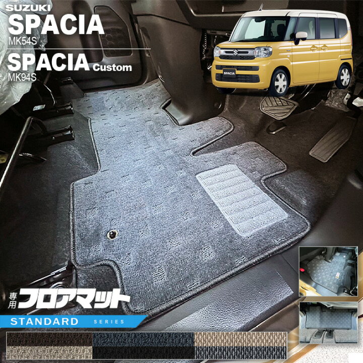 楽天市場】【店内ポイント5倍は3/27木1:59まで！】スズキ スペーシア 