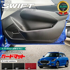 XYL XCtg LbNK[h K[h}bg tghAgp 2g ZCED ZDDD ZCDD ZDED  JX^ AW tA}bg SUZUKI SWIFT p[c IvV }bg