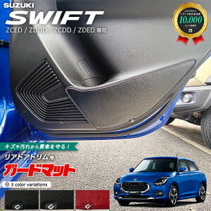 XYL XCtg LbNK[h K[h}bg AhAgp 2g ZCED ZDDD ZCDD ZDED  JX^ AW tA}bg SUZUKI SWIFT p[c IvV }bg