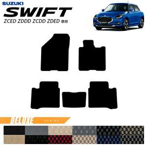 �y�G���g���[�s�v�Ń|�C���g5�{��4/14��20���`�I�z�X�Y�L �X�C�t�g �t���A�}�b�g DX�V���[�Y 2023(�ߘa5)�N12���` �V�^ ZCED ZDDD ZCDD ZDED ��p �J�[�}�b�g SUZUKI SWIFT ���� �J�X�^�� �����p�[�c �A�N