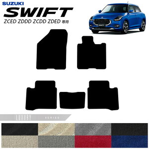 XYL XCtg tA}bg LXV[Y 2023(ߘa5)N12` V^ ZCED ZDDD ZCDD ZDED p J[}bg SUZUKI SWIFT  JX^ p[c ANZT[