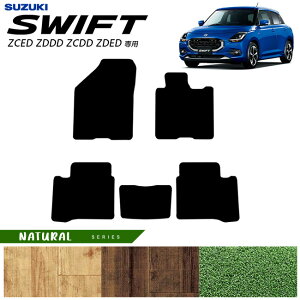 XYL XCtg tA}bg NAV[Y 2023(ߘa5)N12` V^ ZCED ZDDD ZCDD ZDED p J[}bg SUZUKI SWIFT  JX^ p[c ANZT[