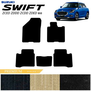 XYL XCtg tA}bg PMV[Y 2023(ߘa5)N12` V^ ZCED ZDDD ZCDD ZDED p J[}bg SUZUKI SWIFT  JX^ p[c ANZT[