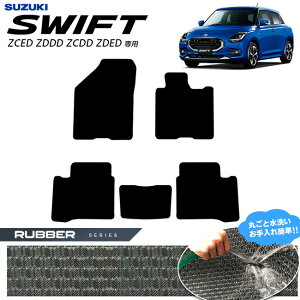 XYL XCtg tA}bg o[V[Y 2023(ߘa5)N12` V^ ZCED ZDDD ZCDD ZDED p J[}bg SUZUKI SWIFT  JX^ p[c ANZT[