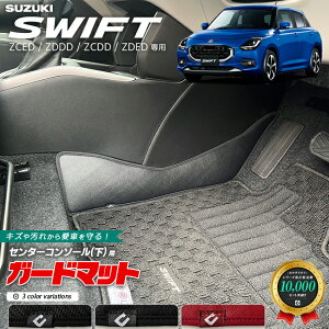 XYL V^ XCtg Z^[R\[ p 2g LbNK[h ANZT[ JX^ hXAbv LYh~  p[c tA}bg SUZUKI SWIFT