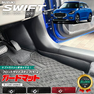 XYL V^ XCtg tgTChXebv p 4g LbNK[h ANZT[ JX^ hXAbv LYh~  p[c tA}bg SUZUKI SWIFT