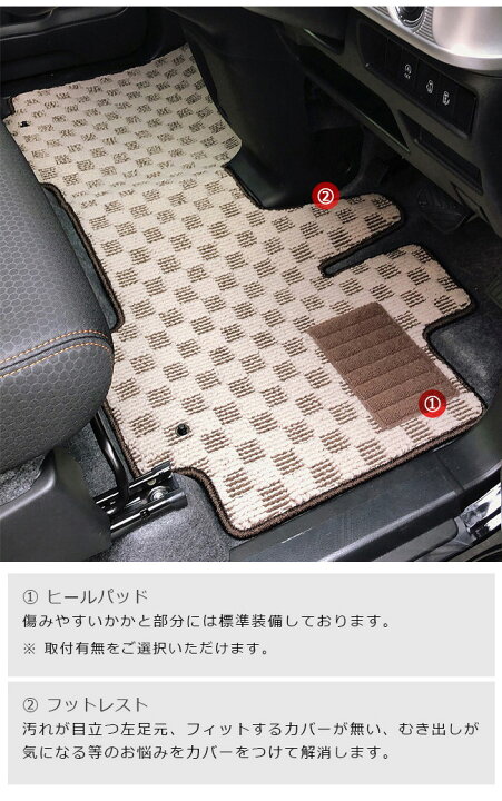 楽天市場】ワゴンrスマイル フロアマット PMシリーズ MX81S MX91S 専用 