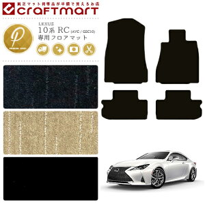 y11/1623F59܂Ń|Cg5{gN[|zzIzNTX RC 10n tA}bg RC200t RC300h RC300 RC350 J[}bg PM}bg AVC.GSC tA}bg JX^