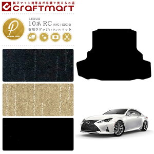 y11/1623F59܂Ń|Cg5{gN[|zzIzNTX RC 10n QbW}bg RC200t RC300h RC300 RC350 PM}bg AVC10 GSC10 JX^ gN}bg