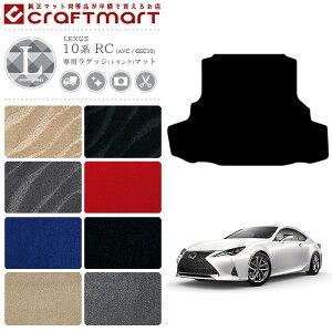 y11/1623F59܂Ń|Cg5{gN[|zzIzLEXUS NTX RC 10n QbW}bg RC200t RC300h RC300 RC350 LX}bg p[c gN}bg