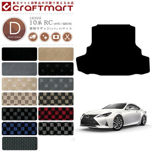 y11/1623F59܂Ń|Cg5{gN[|zzIzNTX 10n RC QbW}bg RC200t RC300h RC300 RC350 DX}bg  JX^ gN}bg