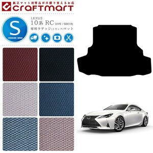 y11/1623F59܂Ń|Cg5{gN[|zzIzNTX RC 10n QbW}bg RC200t RC300h RC300 RC350 STDV[Y  JX^ p[c gN}bg