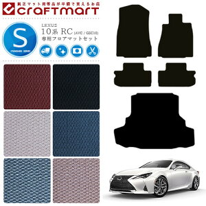 y11/1623F59܂Ń|Cg5{gN[|zzIzNTX RC 10n tA}bg QbW}bg Zbg RC200t RC300h RC300 RC350 J[}bg STD}bg AVC.GSC gN}bg JX^